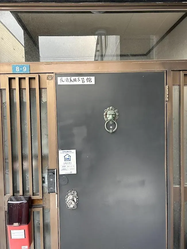 Konukevi 小樽民泊太田5号館 Otel Japonya